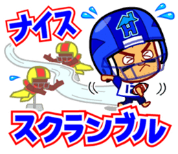 Home Supporter <American Football> sticker #9465538