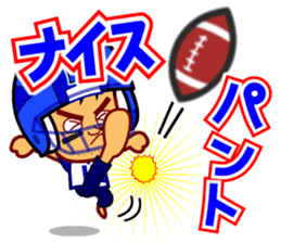 Home Supporter <American Football> sticker #9465539