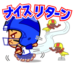 Home Supporter <American Football> sticker #9465540