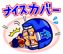 Home Supporter <American Football> sticker #9465542