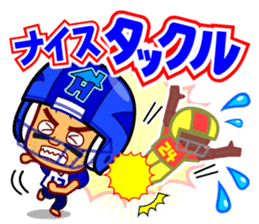 Home Supporter <American Football> sticker #9465545