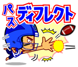 Home Supporter <American Football> sticker #9465546