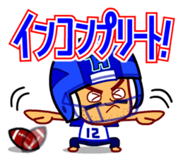 Home Supporter <American Football> sticker #9465547