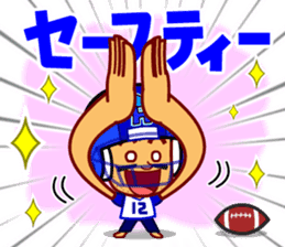 Home Supporter <American Football> sticker #9465551