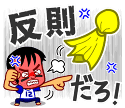 Home Supporter <American Football> sticker #9465552