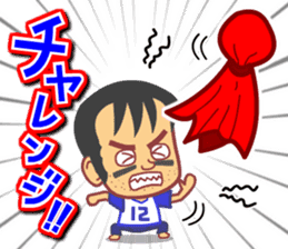 Home Supporter <American Football> sticker #9465554