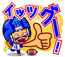 Home Supporter <American Football> sticker #9465556