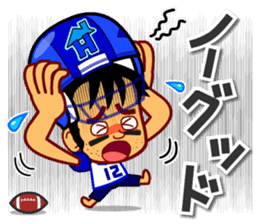 Home Supporter <American Football> sticker #9465557