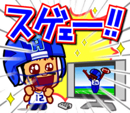 Home Supporter <American Football> sticker #9465558