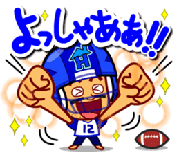 Home Supporter <American Football> sticker #9465560