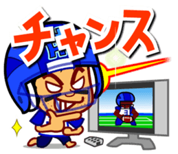 Home Supporter <American Football> sticker #9465562