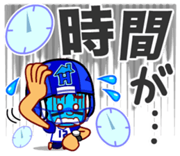 Home Supporter <American Football> sticker #9465565