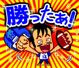 Home Supporter <American Football> sticker #9465566