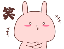 Pink Rabbit!2 sticker #9465573