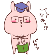 Pink Rabbit!2 sticker #9465575