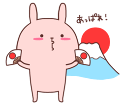 Pink Rabbit!2 sticker #9465577