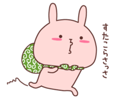 Pink Rabbit!2 sticker #9465604
