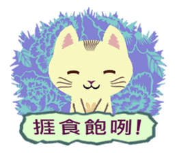 Cat Misee 2 (Hakka Ver.) sticker #9465649