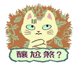 Cat Misee 2 (Hakka Ver.) sticker #9465653