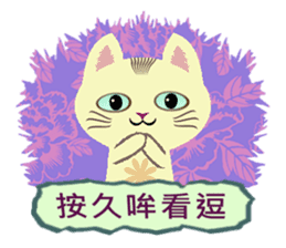 Cat Misee 2 (Hakka Ver.) sticker #9465655