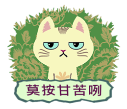 Cat Misee 2 (Hakka Ver.) sticker #9465662