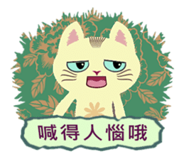 Cat Misee 2 (Hakka Ver.) sticker #9465664