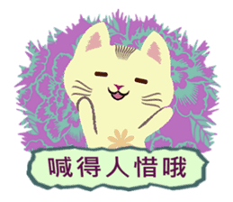 Cat Misee 2 (Hakka Ver.) sticker #9465665