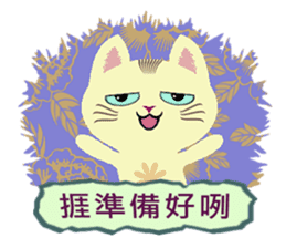 Cat Misee 2 (Hakka Ver.) sticker #9465667