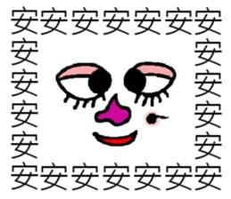 Saying it a thousand times!!!(PART 2) sticker #9465688