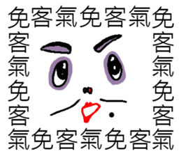 Saying it a thousand times!!!(PART 2) sticker #9465689