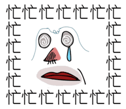 Saying it a thousand times!!!(PART 2) sticker #9465690