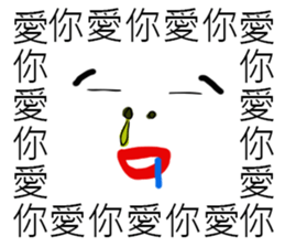 Saying it a thousand times!!!(PART 2) sticker #9465691