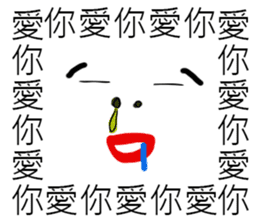 Saying it a thousand times!!!(PART 2) sticker #9465691