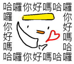 Saying it a thousand times!!!(PART 2) sticker #9465692