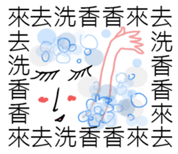 Saying it a thousand times!!!(PART 2) sticker #9465693