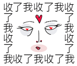 Saying it a thousand times!!!(PART 2) sticker #9465694