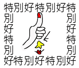 Saying it a thousand times!!!(PART 2) sticker #9465696