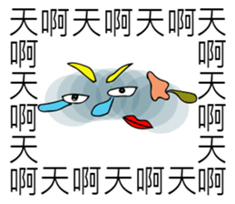 Saying it a thousand times!!!(PART 2) sticker #9465699