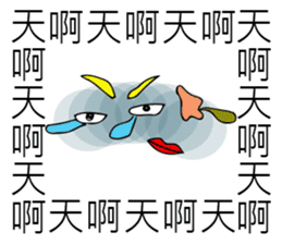 Saying it a thousand times!!!(PART 2) sticker #9465699