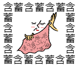 Saying it a thousand times!!!(PART 2) sticker #9465700