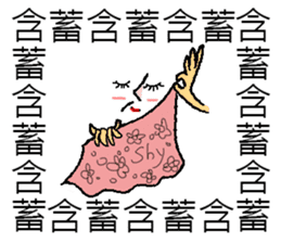 Saying it a thousand times!!!(PART 2) sticker #9465700