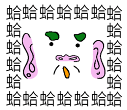 Saying it a thousand times!!!(PART 2) sticker #9465701