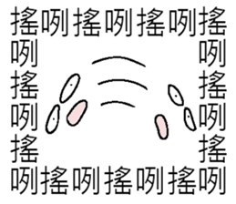 Saying it a thousand times!!!(PART 2) sticker #9465702