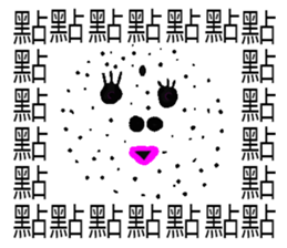 Saying it a thousand times!!!(PART 2) sticker #9465703