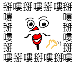 Saying it a thousand times!!!(PART 2) sticker #9465704