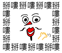 Saying it a thousand times!!!(PART 2) sticker #9465704