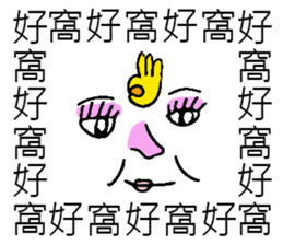 Saying it a thousand times!!!(PART 2) sticker #9465705