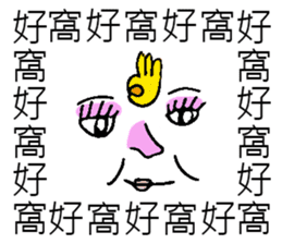 Saying it a thousand times!!!(PART 2) sticker #9465705