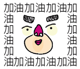 Saying it a thousand times!!!(PART 2) sticker #9465706