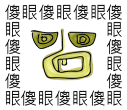 Saying it a thousand times!!!(PART 2) sticker #9465707